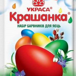 Набір барвників 