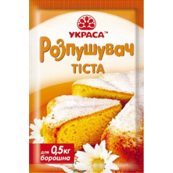 Розпушувач тіста 18гр / 400шт Розпушувач тіста 18гр / 400шт