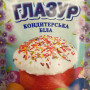 Пасхальна глазур кольорова 75г/60шт