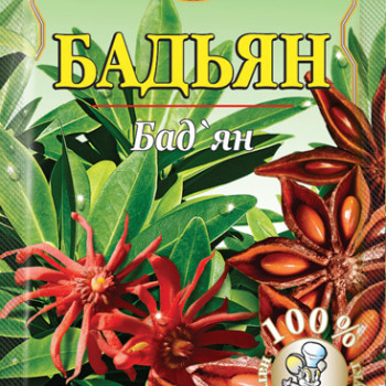 Бад'ян 10г/120шт