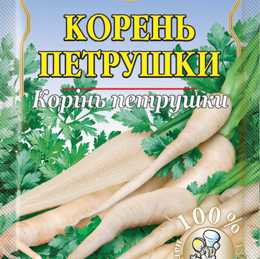 Корінь петрушки 8гр / 180шт