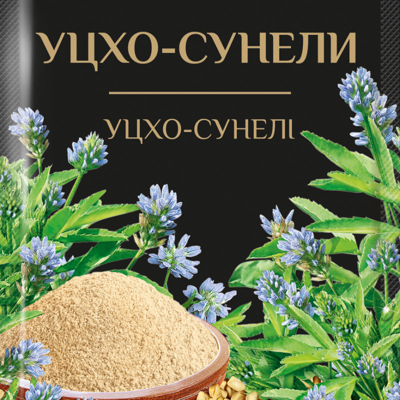 Уцхо-сунелі (Цілий) 8г / 200шт