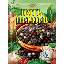 П'ять перців 10г / 200шт П'ять перців 10г / 200шт