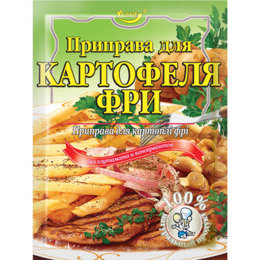 Приправа до 