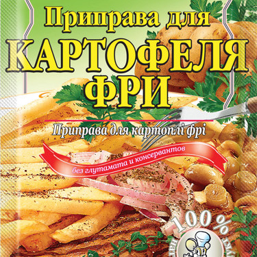 Приправа до 