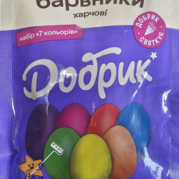 Набір барвників для яєць 7кольорів /30шт