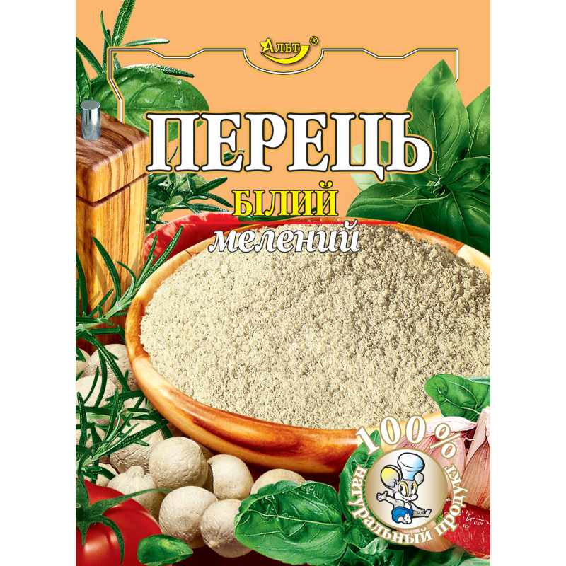 Перець білий мелений 10г (ПБМ-10) / 200шт