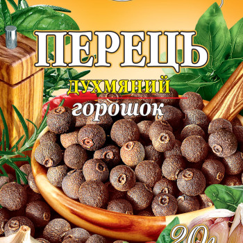 Перець духмяний горошок 20г(ДГ-20)/120шт