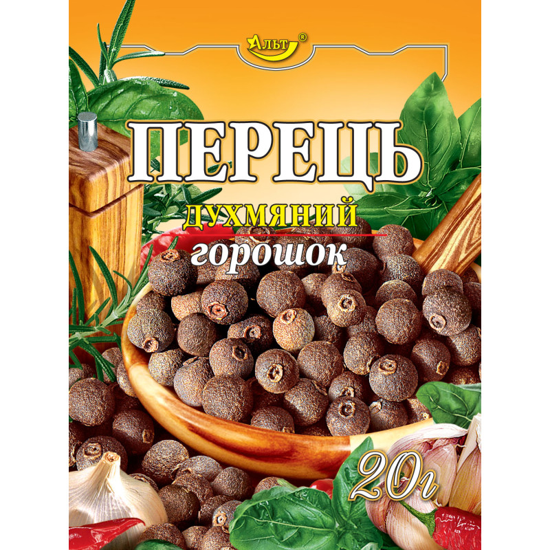 Перець духмяний горошок 20г (ДГ-20) / 120шт