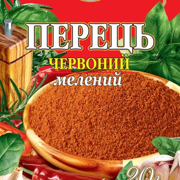 Перець червоний мелений 20г(КМ-20)/200шт