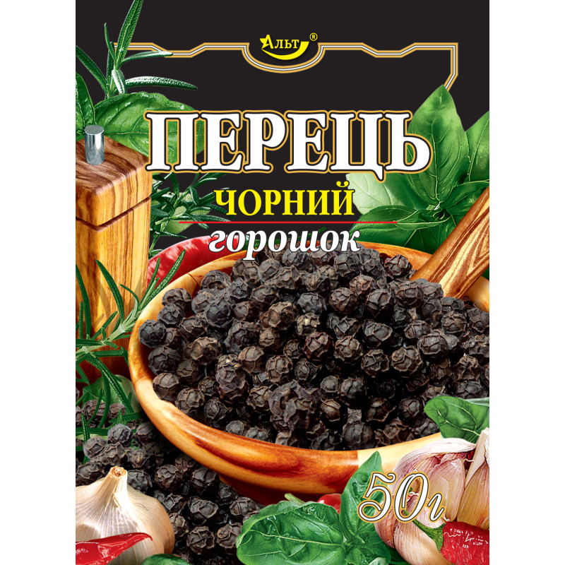 Перець чорний горошок 50г (ЧГ-50) / 80шт