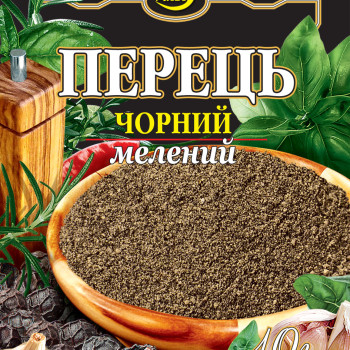 Перець чорний мелений 10г(ЧМ-10)/400шт