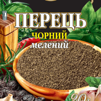 Перець чорний мелений 20г (ЧС-20) / 180шт