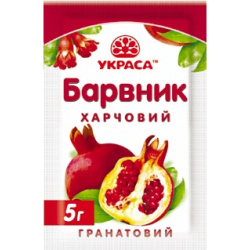 Барвник Барвник