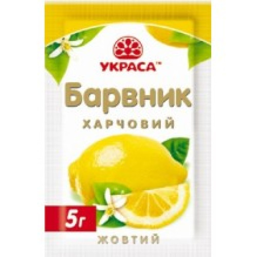 Барвник Барвник