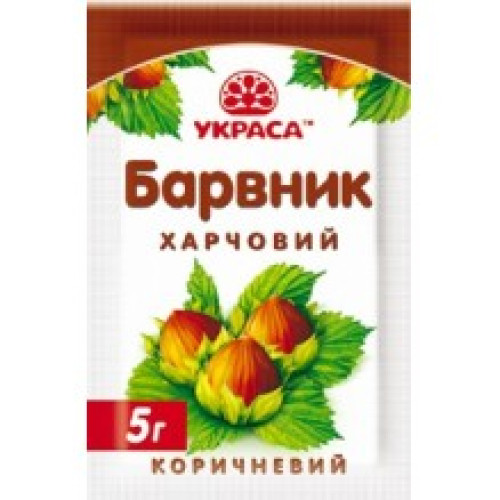 Барвник Барвник