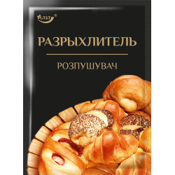 Розпушувач харчовий 15г / 200шт Розпушувач харчовий 15г / 200шт