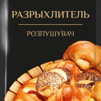 Розпушувач харчовий 15г / 200шт