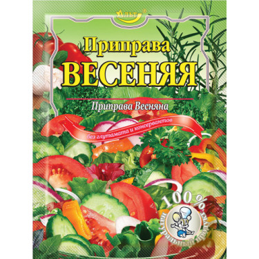 Приправа 