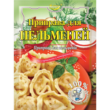 Приправа до 