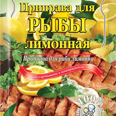 Приправа до 