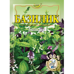 Базилік 10г / 180шт Базилік 10г / 180шт