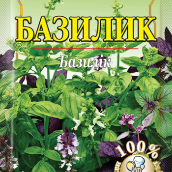 Базилік 10г/200шт