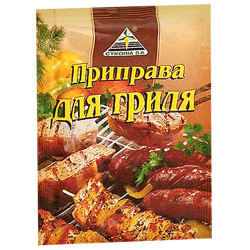 Приправа до Приправа до