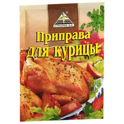 Приправа до 