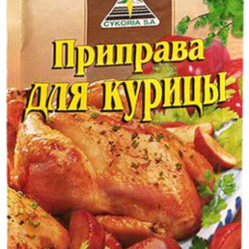 Приправа до 