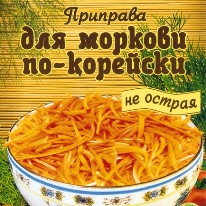 Приправа до 