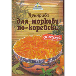 Приправа до 