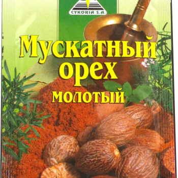 Мускатний горіх 15 гр. / 45 шт.