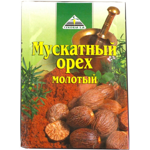 Мускатний горіх 15 гр. / 45 шт. Мускатний горіх 15 гр. / 45 шт.