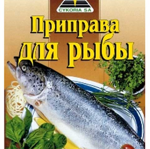 Приправа до 