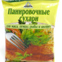 Панірувальні сухарі 200 гр. / 10 шт.