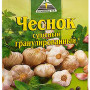Часник сушений гранульований 20 гр. / 50 шт.