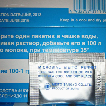 Пепсин «Мейто»