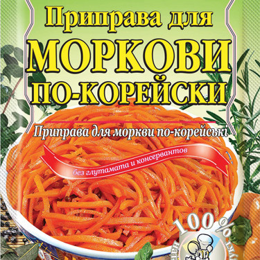 Приправа до 