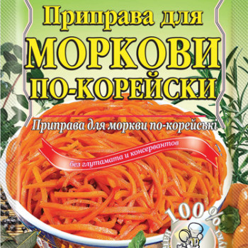 Приправа до 