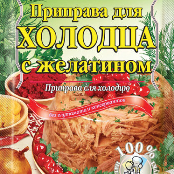 Приправа до 