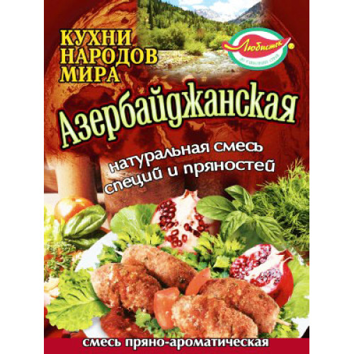 Азербайджанська 25г / 100шт Азербайджанська 25г / 100шт
