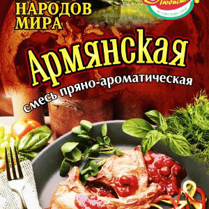 Вірменська 25г / 100шт