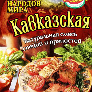 Кавказька 25г / 100шт