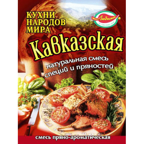 Кавказька 25г / 100шт Кавказька 25г / 100шт