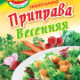 Приправа 