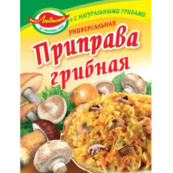 Приправа Приправа