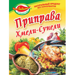 Приправа Приправа