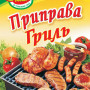 Приправа до Грилю 30г / 100шт