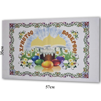 Рушник великодній 36*55 №3